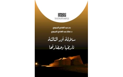 6565غلاف سلالة اور copy للفرز